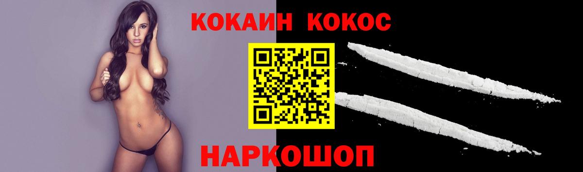 КОКАИН Перу Маркс