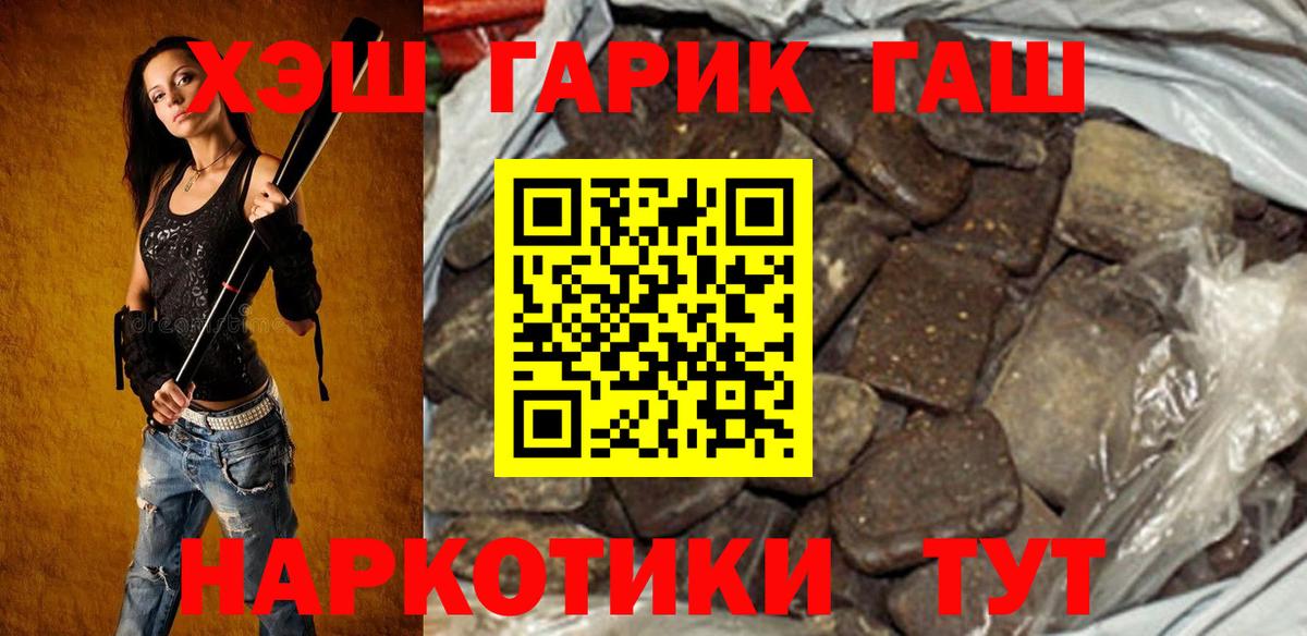 ГАШ Изолятор Маркс