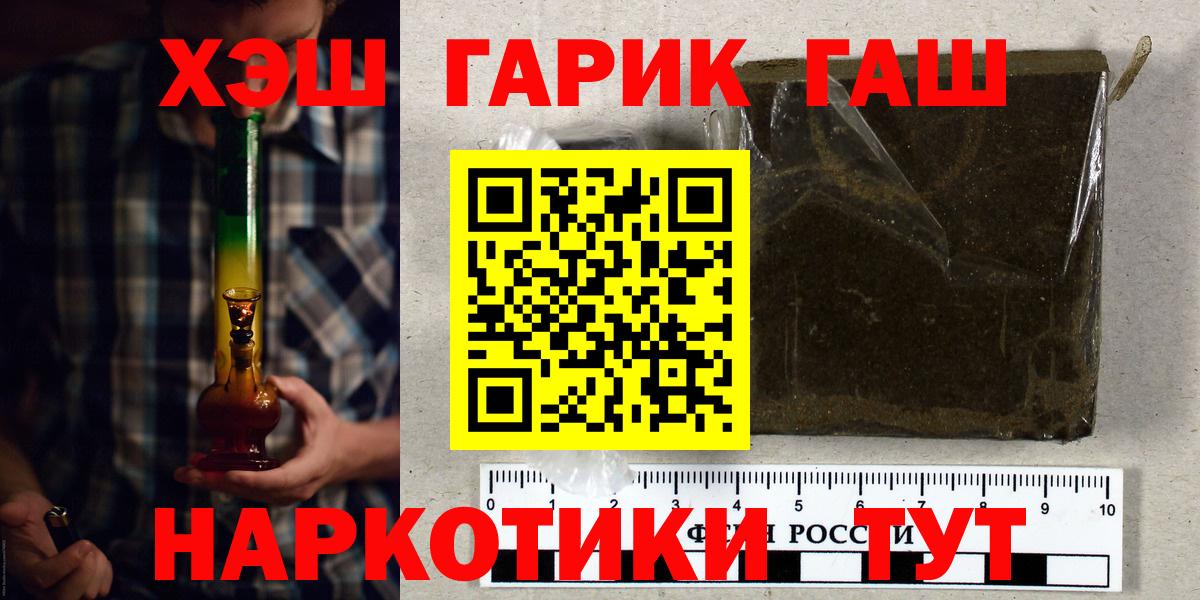 Продажа наркотиков  Маркс  Конопля  A-PVP СОЛЬ кристаллы  Вход с VPN  ЭКСТАЗИ  Кокаин  Мефедрон  
