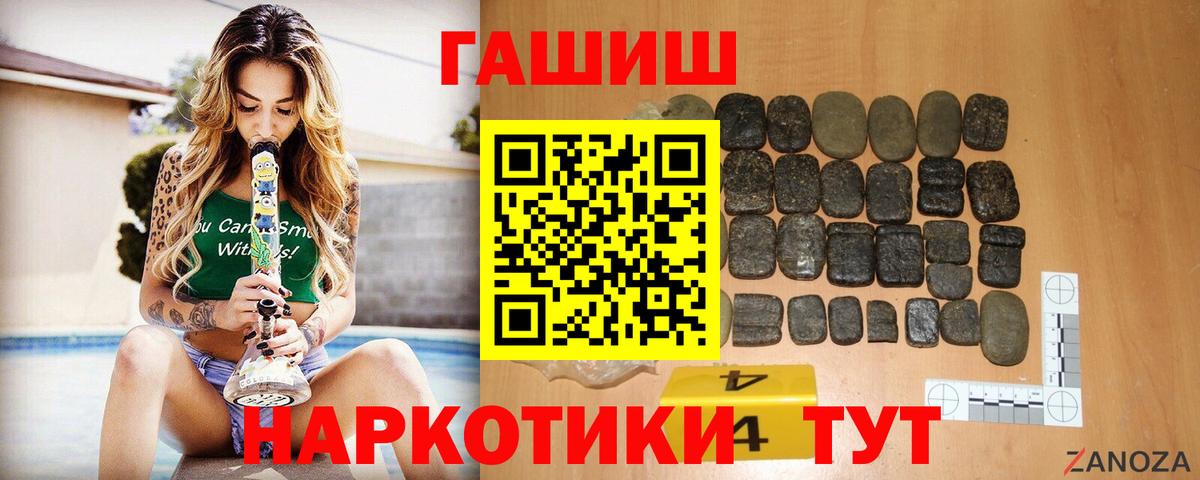 Маркс  Гашиш Ice-O-Lator  Вход с VPN 