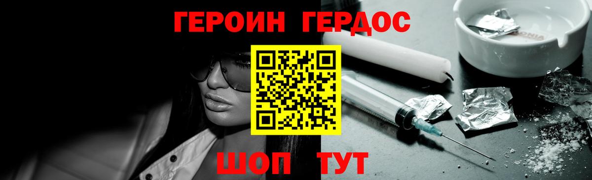 Маркс  Героин хмурый  Вход с VPN 