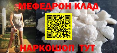 наркотики Ярославль
