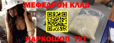 молекула духа Ярцево