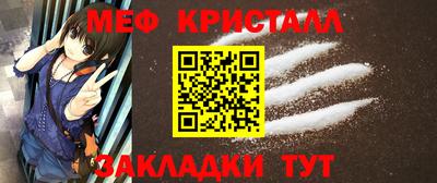 шишки Янаул