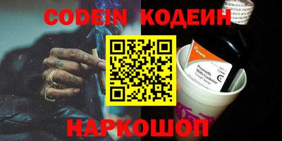 наркотики Ярославль