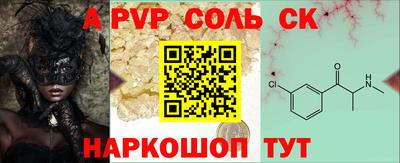 молекула духа Ярцево
