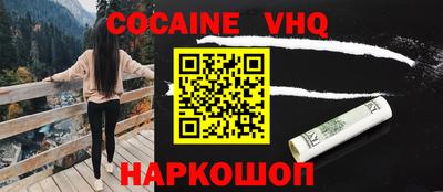 молекула духа Ярцево