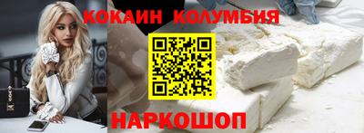 шишки Янаул