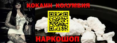 наркотики Ярославль