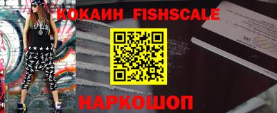 шишки Янаул