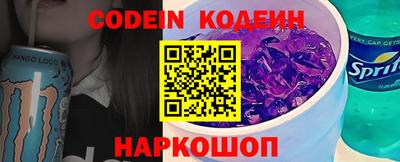 молекула духа Ярцево