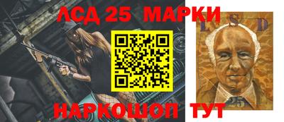 молекула духа Ярцево