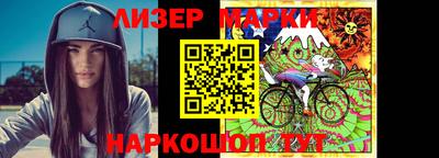 молекула духа Ярцево