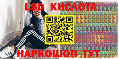 молекула духа Ярцево