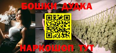 наркотики Ярославль