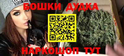молекула духа Ярцево