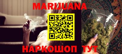молекула духа Ярцево