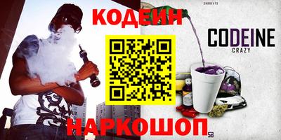 шишки Янаул