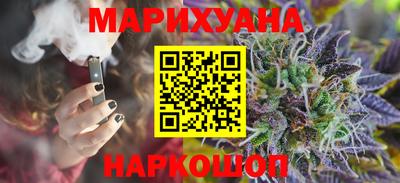 шишки Янаул