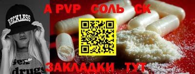 шишки Янаул