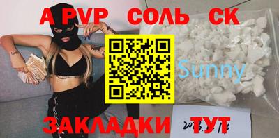 молекула духа Ярцево