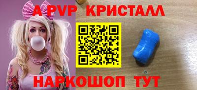 молекула духа Ярцево