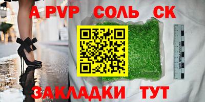 шишки Янаул