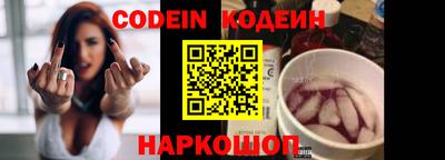 наркотики Ярославль