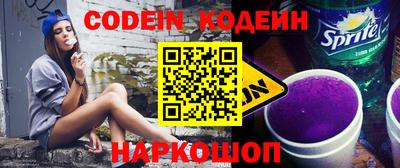 шишки Янаул