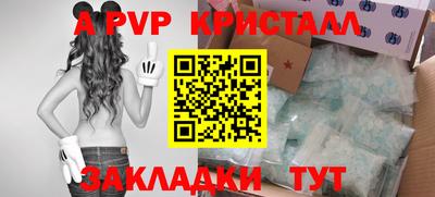 молекула духа Ярцево