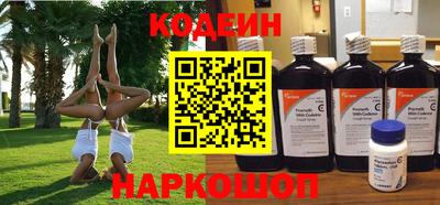 молекула духа Ярцево
