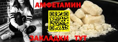 шишки Янаул