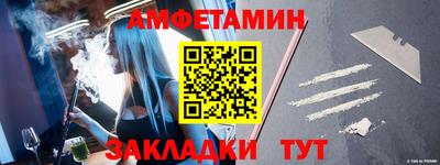 молекула духа Ярцево