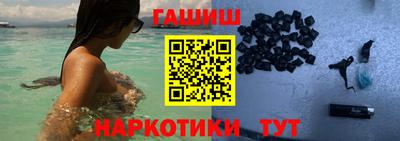 молекула духа Ярцево