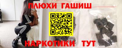 наркотики Ярославль