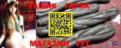шишки Янаул
