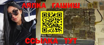молекула духа Ярцево