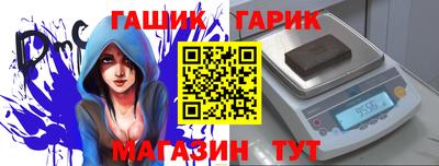 шишки Янаул