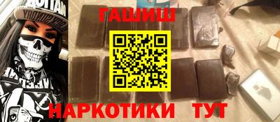 наркотики Ярославль