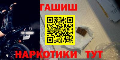шишки Янаул
