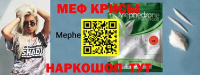 молекула духа Ярцево