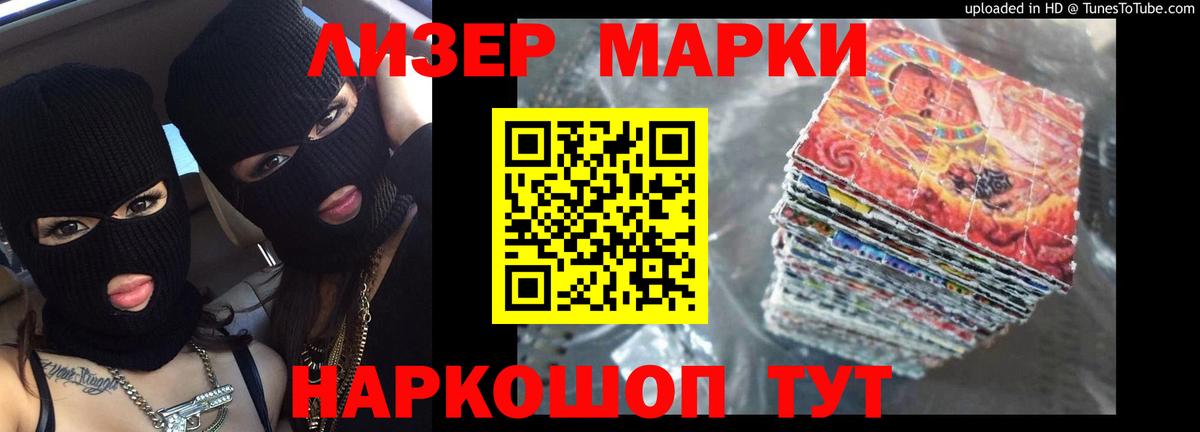 ЛСД экстази ecstasy  ЛСД экстази  Маркс  Лсд 25 экстази кислота  hydra маркетплейс  Вход с VPN 