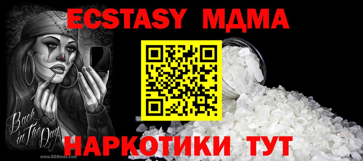 МДМА молли Маркс