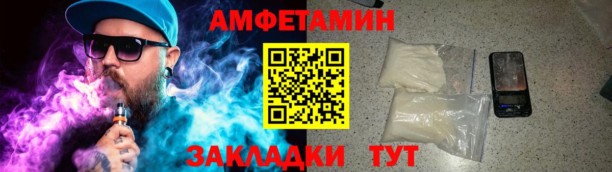 Первитин кристалл  МЕТАМФЕТАМИН  Маркс  Первитин кристалл  Вход с VPN 
