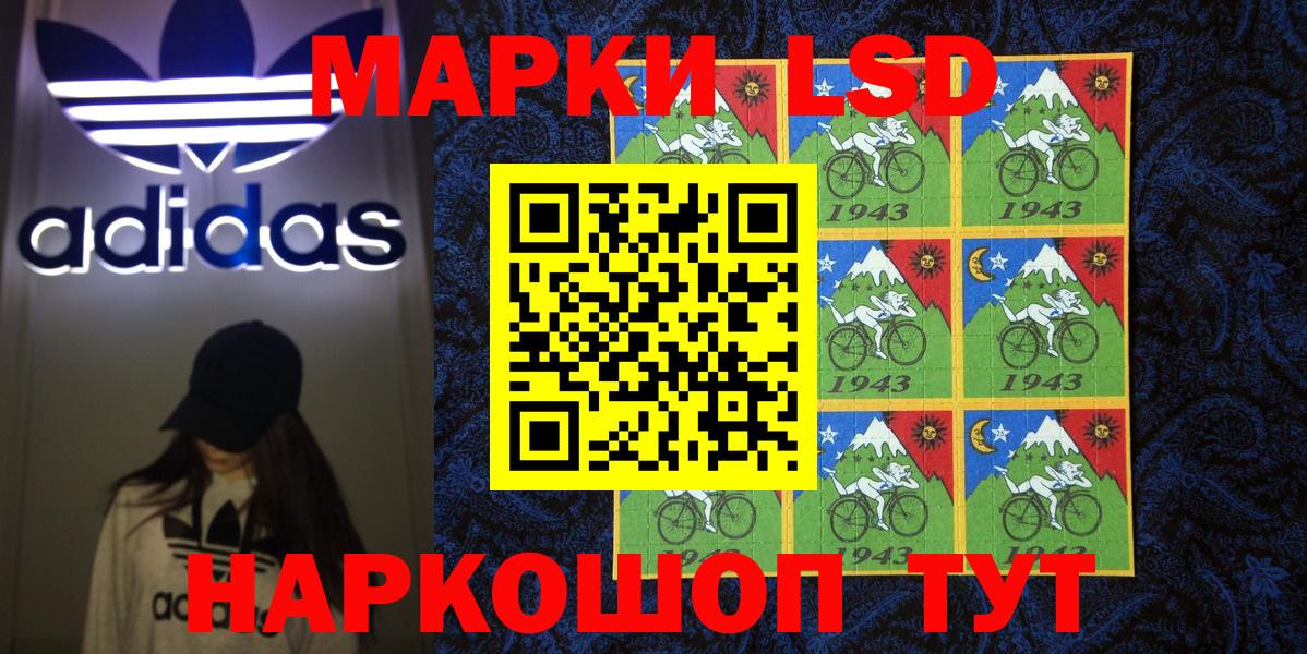 Маркс  Наркотические марки 1500мкг  Наркотические марки 1500мкг  Вход с VPN 