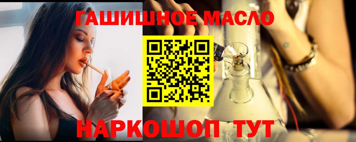 Дистиллят ТГК концентрат Маркс
