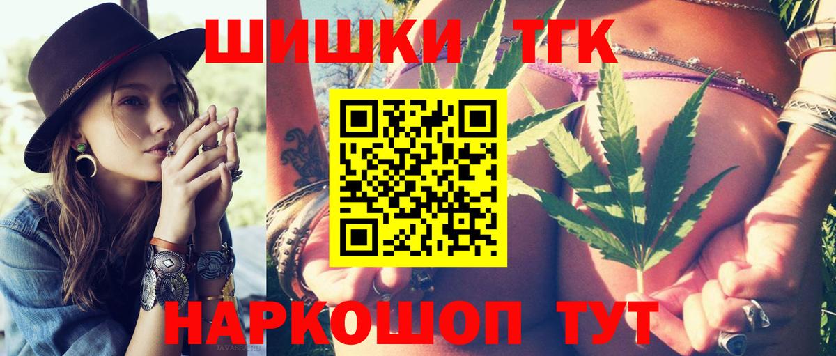 Бошки Шишки LSD WEED  Бошки Шишки семена  Вход с VPN  Каннабис SATIVA & INDICA  Маркс 