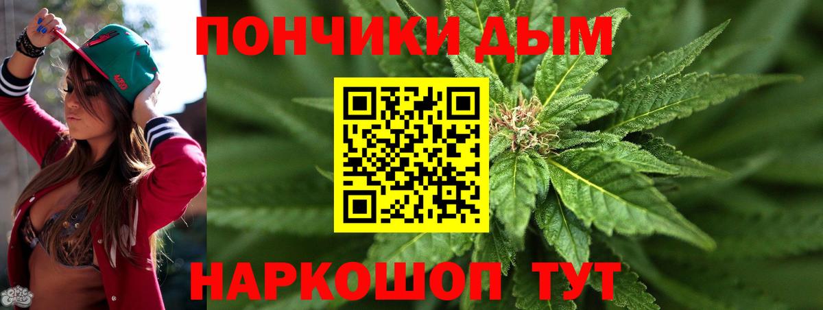 Канабис план Маркс
